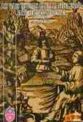 Обложка книжки Томаса Гейджа ||| 7,1Kb