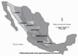 Рис. 3.2. Районы драгоценных и недрагоценных металлов Мексики. На основе данных Института Геологии UNAM 2008, геологические провинции Мексики.