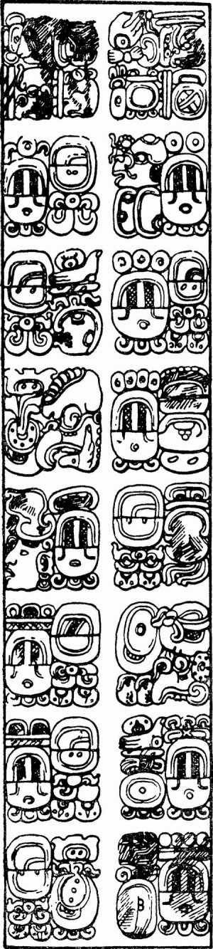 Рис. 376. Фрагмент надписи майя из Копана