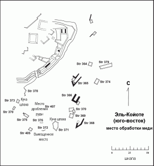 Рис. 4.3. Карта зоны обработки меди в городище Эль-Койоте до начала раскопок.