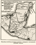 Поселения постклассического периода и маршруты последующей миграции народов. Майя. ||| 90Kb
