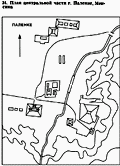 План центральной части г. Паленке. Мексика ||| 20Kb