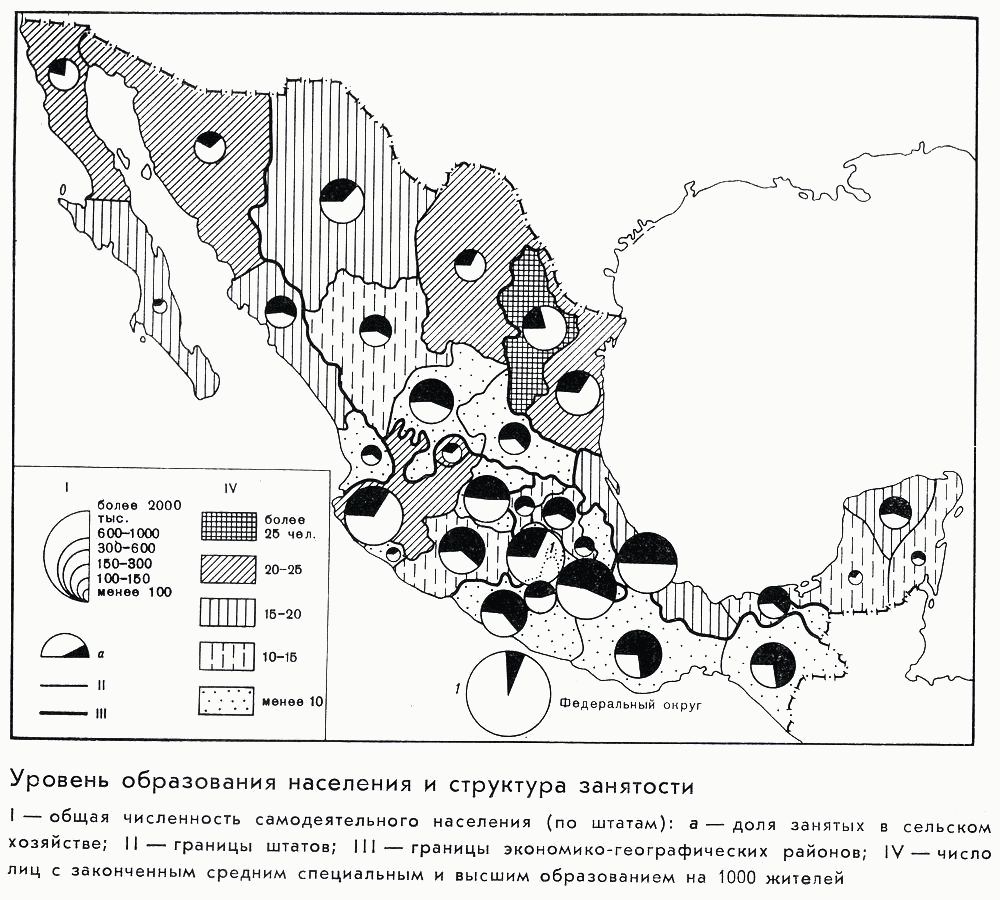 Структура промышленности мексики. Промышленность Мексики карта. Сельскохозяйственные культуры Мексики на карте. Отрасли промышленности Мексики карта. Мексика карта хозяйство 10 11 класс.