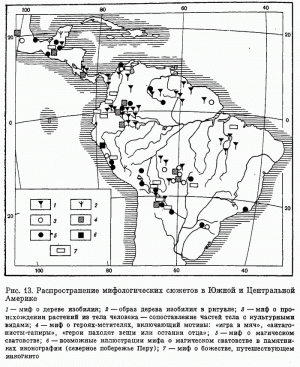 Рис. 13. Распространение мифологических сюжетов в Южной и Центральной Америке
