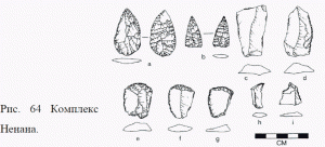 Рис. 64 Комплекс Ненана.