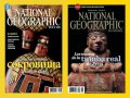 Обложки журналов National Geographic на русском и испанском языках. Июнь 2014 г.